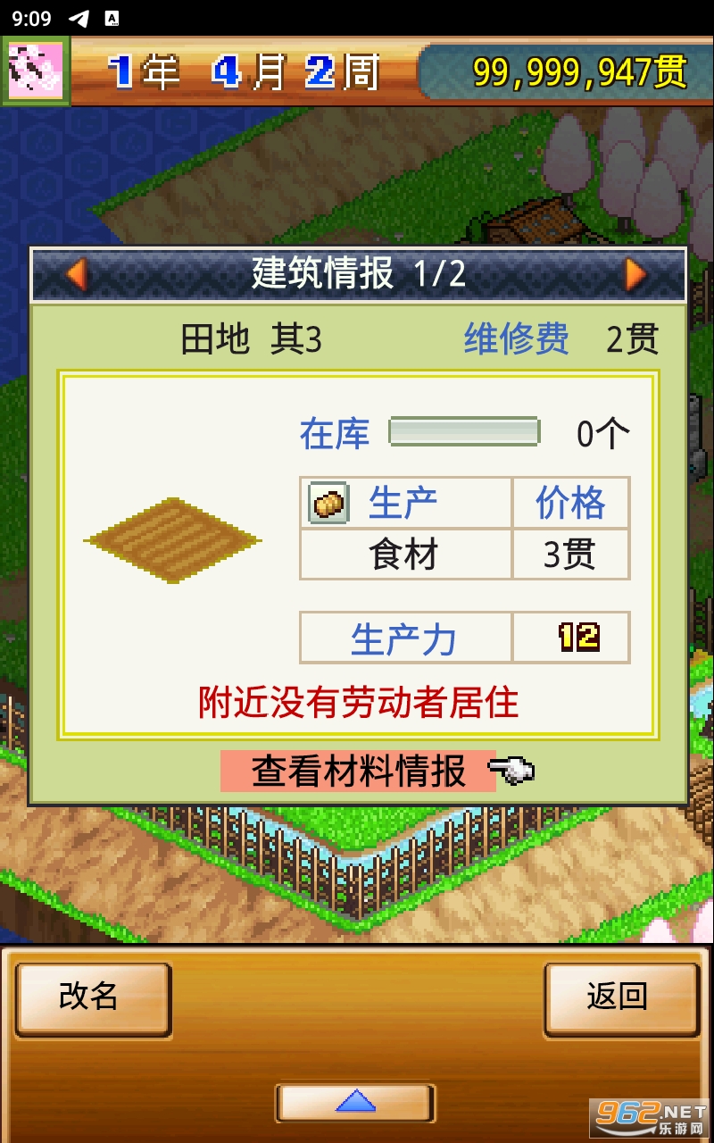 ��ս���ߴ������ƽ��2025v4.0.6��׿���ͼ2