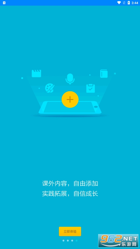С�ɻ�Ӣ��2022appv912 ���°��ͼ0