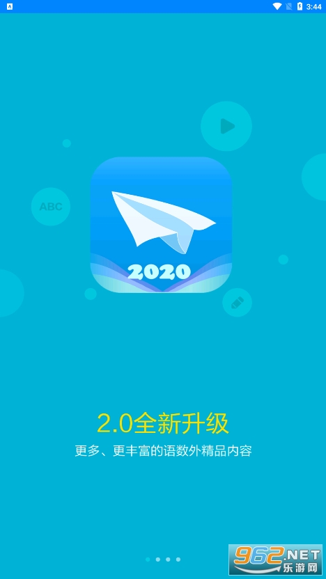 С�ɻ�Ӣ��2022appv912 ���°��ͼ3