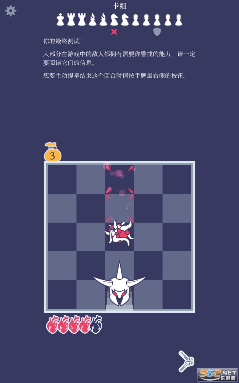 Ұ��ս���ƽ��v1.2.8 ���İ��ͼ0