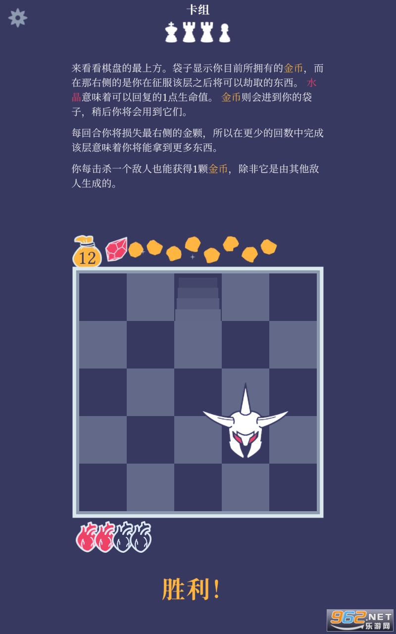 Ұ��ս���ƽ��v1.2.8 ���İ��ͼ3