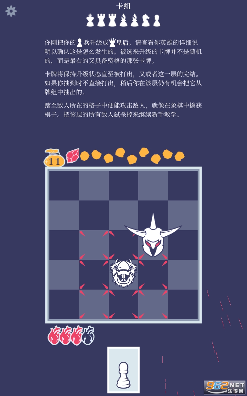 Ұ��ս���ƽ��v1.2.8 ���İ��ͼ4