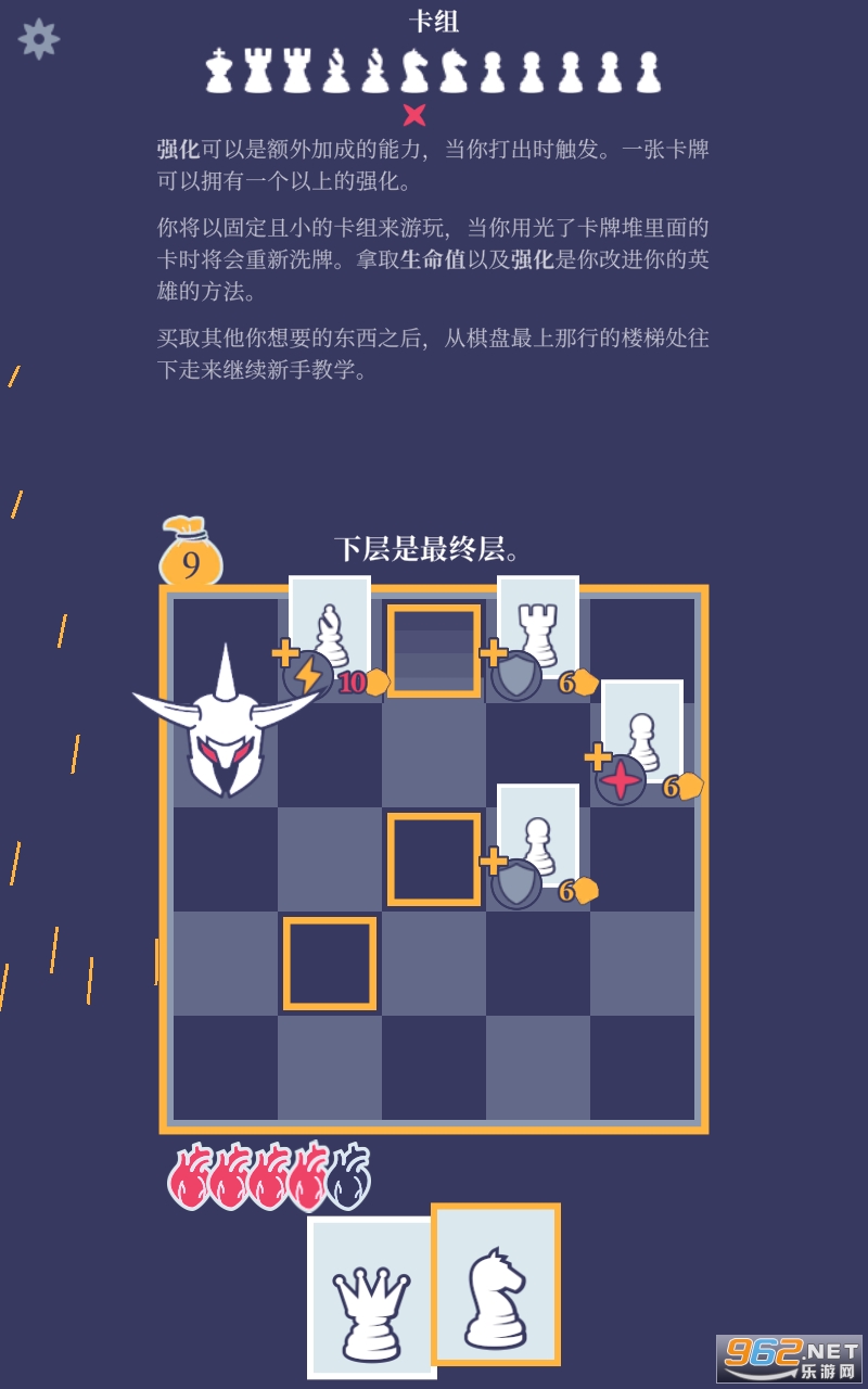 Ұ��ս���ƽ��v1.2.8 ���İ��ͼ2