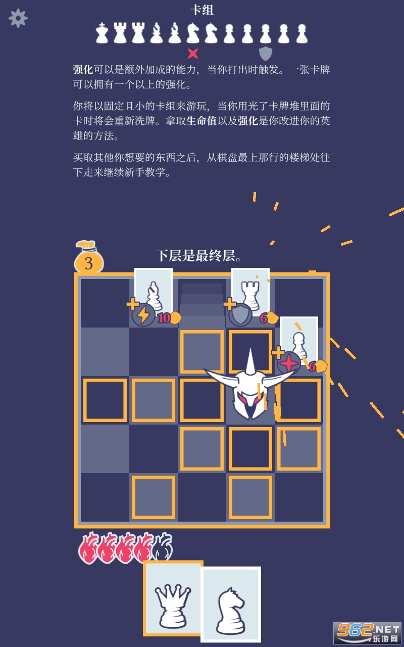 Ұ��ս���ƽ��v1.2.8 ���İ��ͼ1