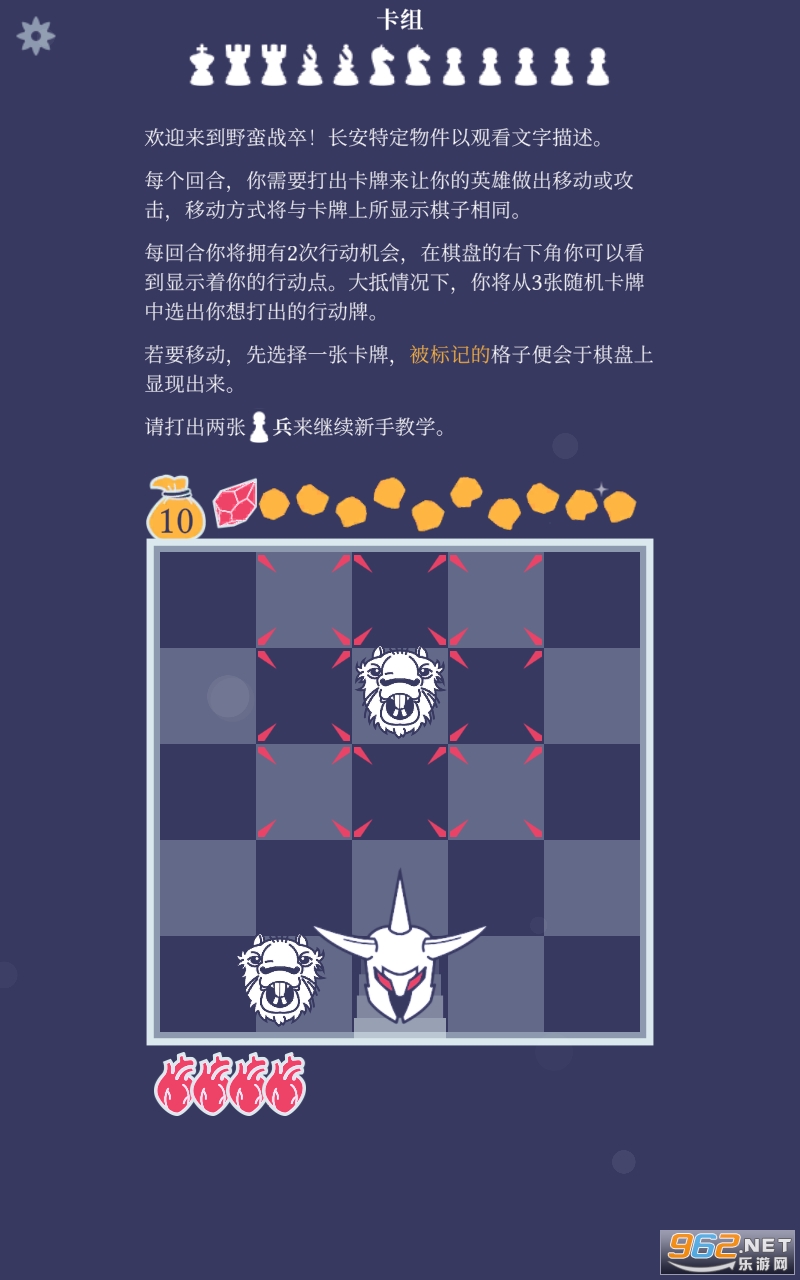 Ұ��ս���ƽ��v1.2.8 ���İ��ͼ5