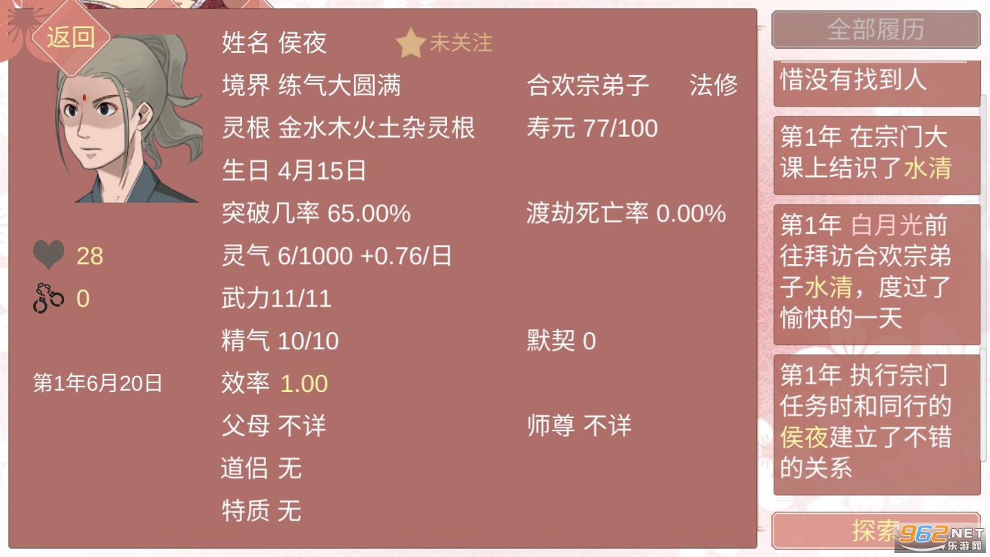ĳĳ��Ů�����������°汾��ͼ1