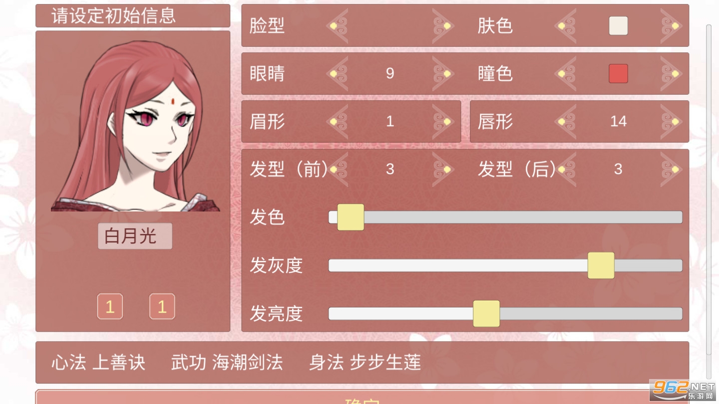 ĳĳ��Ů�����������°汾��ͼ4