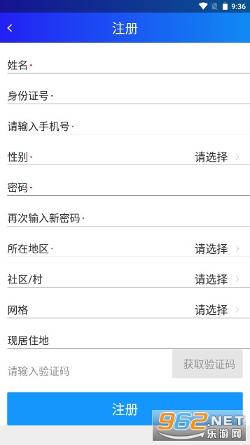 ���Ĺ���app���ڰ�v1.0.0.1 ���°��ͼ3