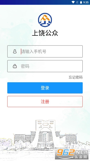 ���Ĺ���app���ڰ�v1.0.0.1 ���°��ͼ2