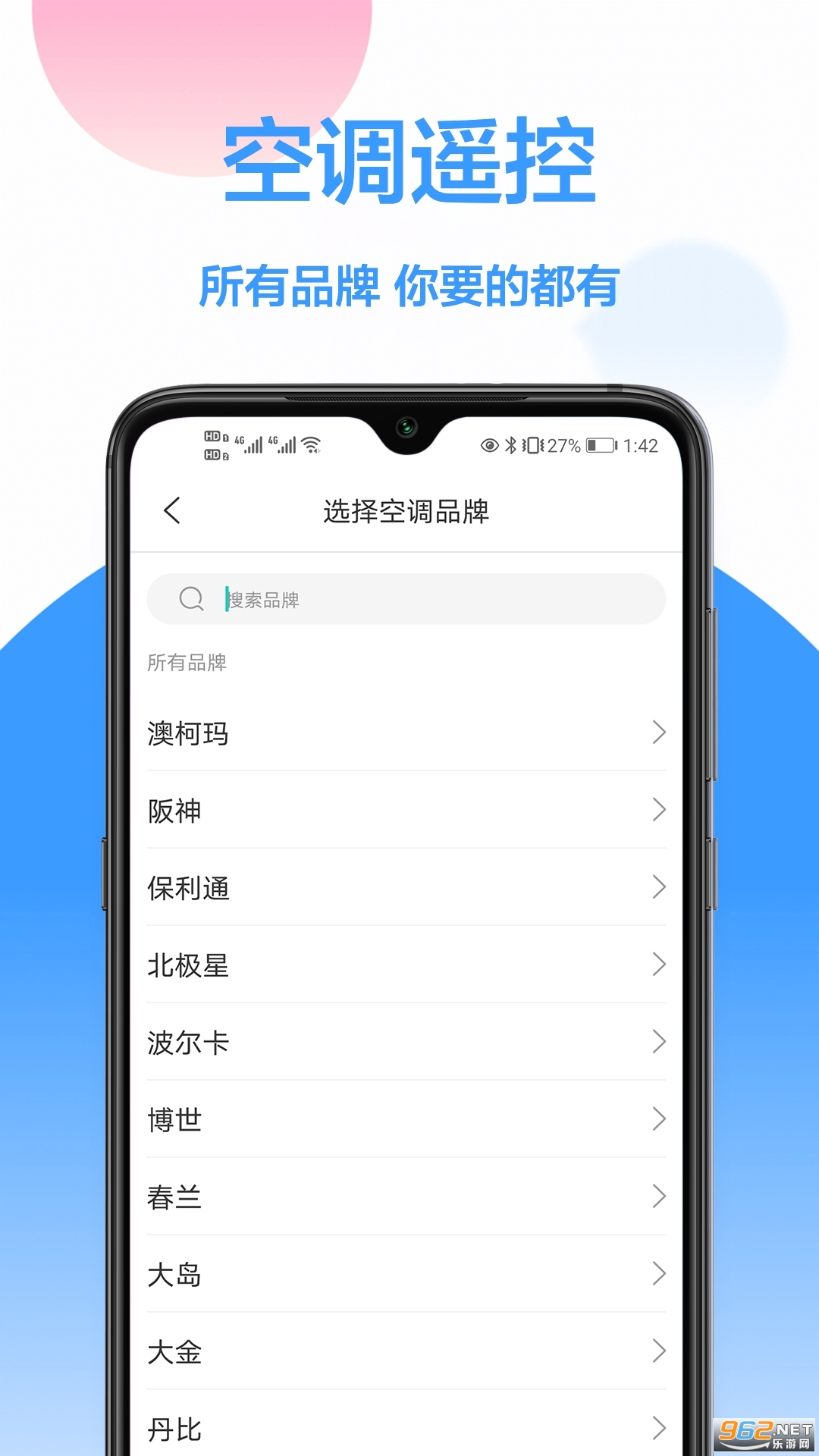 �ֻ�hisenseң����(����ң����)v1.0.4 (����ң�����ֻ���)��ͼ1