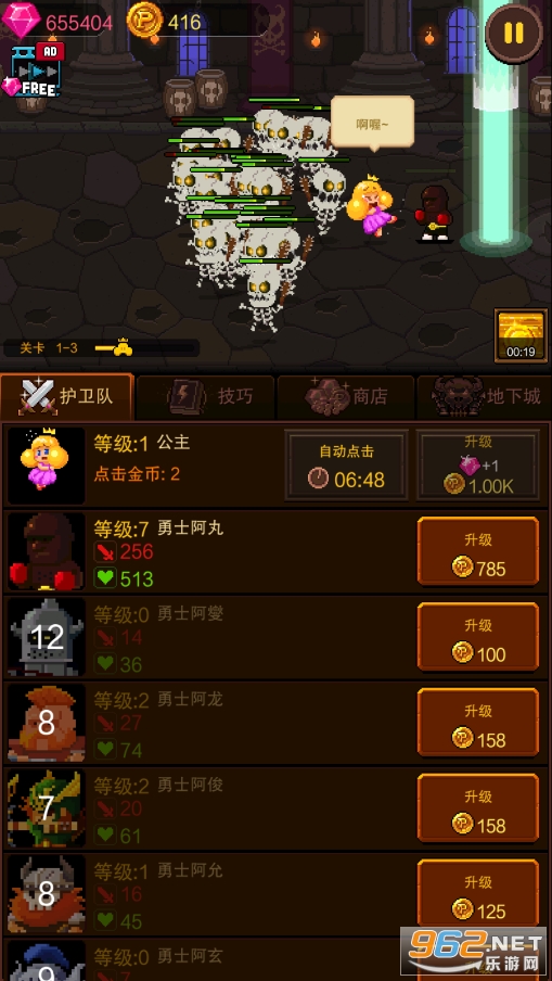 ���ع����ƽ��v1.0.0���°��ͼ1