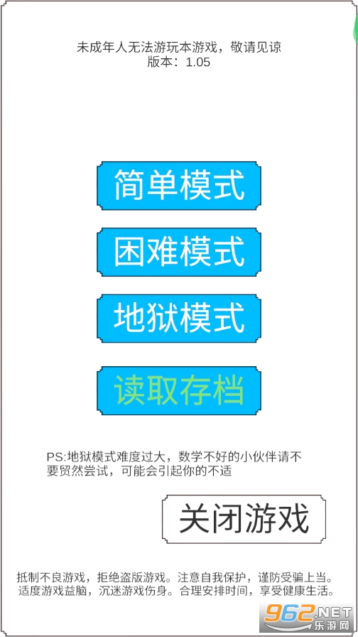 ת���粼��ɱ���������ƽ��(GeBuLin)v1.06���°��ͼ3