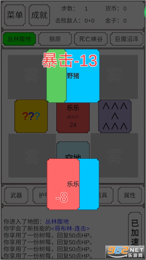 ת���粼��ɱ���������ƽ��(GeBuLin)v1.06���°��ͼ0