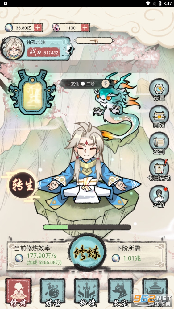 ���Ƕ����������ƽ������v1.0 ���°��ͼ0