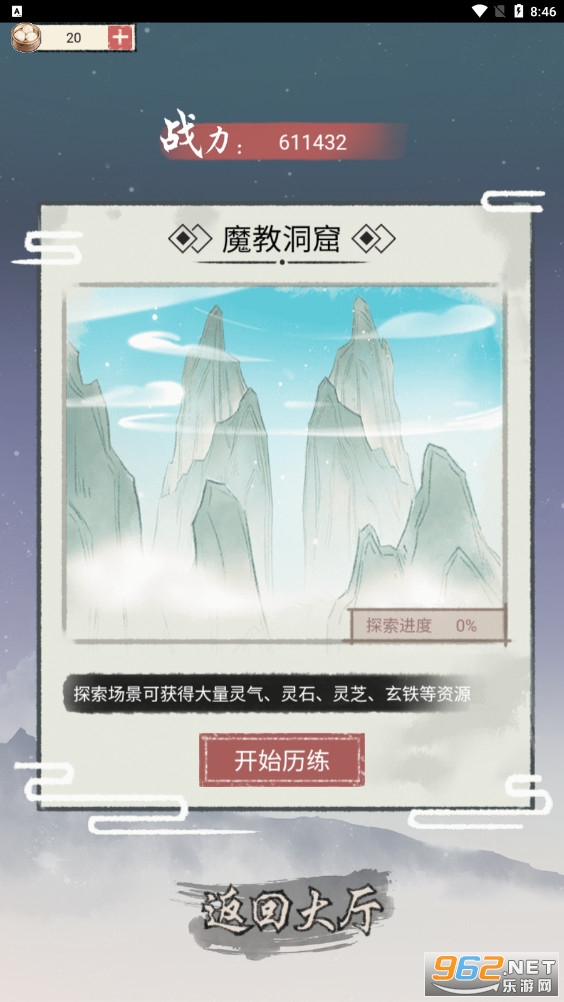 ���Ƕ����������ƽ������v1.0 ���°��ͼ2