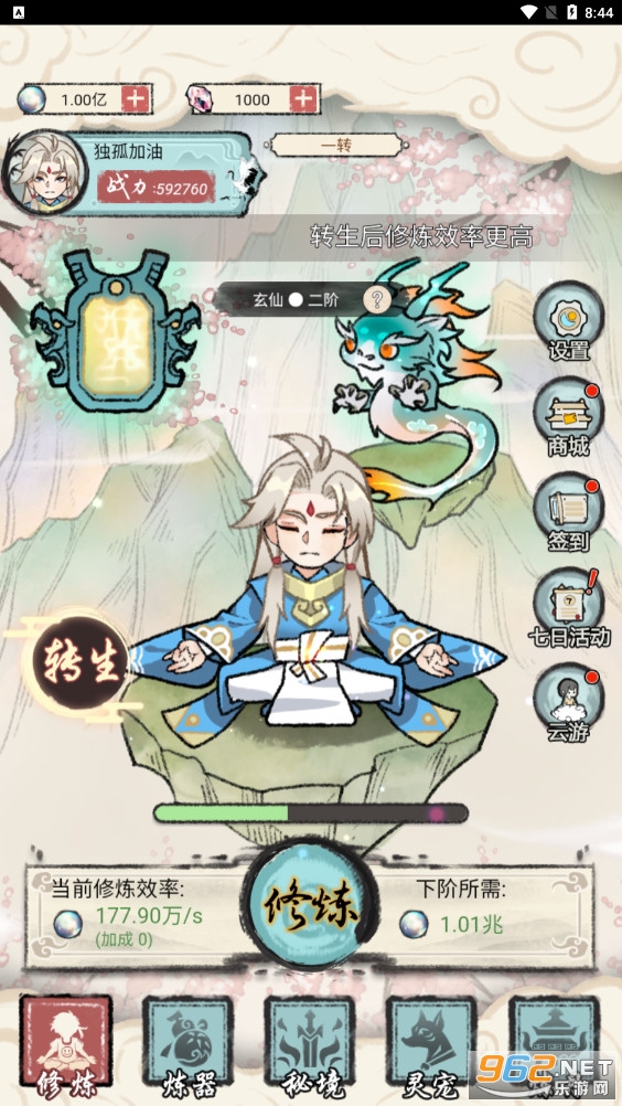 ���Ƕ����������ƽ������v1.0 ���°��ͼ3