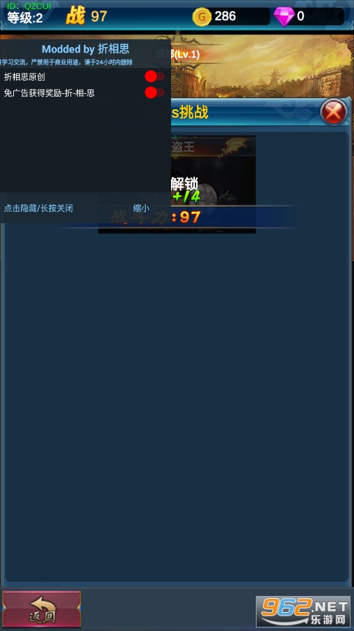 �һ�Ӣ�۵������ƽ��v1.0.9 ���°��ͼ0