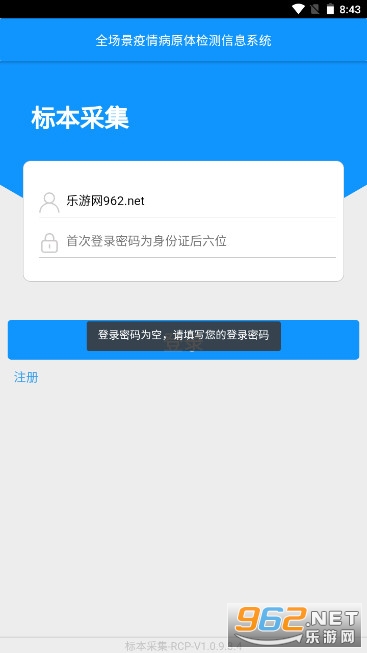 �����ͼ츣��appv1.0.9.3.4 ��׿���ͼ3