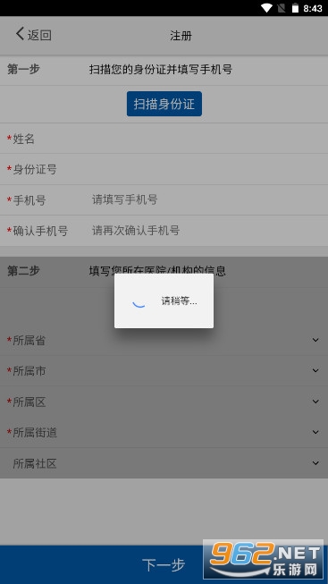 �����ͼ츣��appv1.0.9.3.4 ��׿���ͼ2