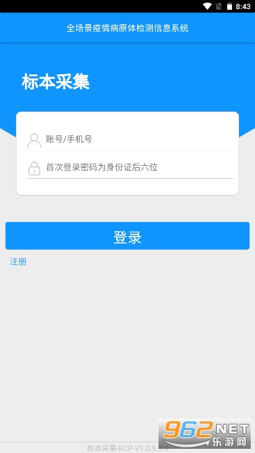 �����ͼ츣��appv1.0.9.3.4 ��׿���ͼ0