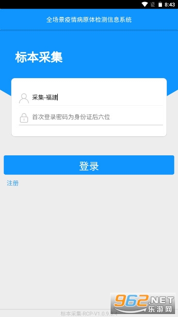 �����ͼ츣��appv1.0.9.3.4 ��׿���ͼ1