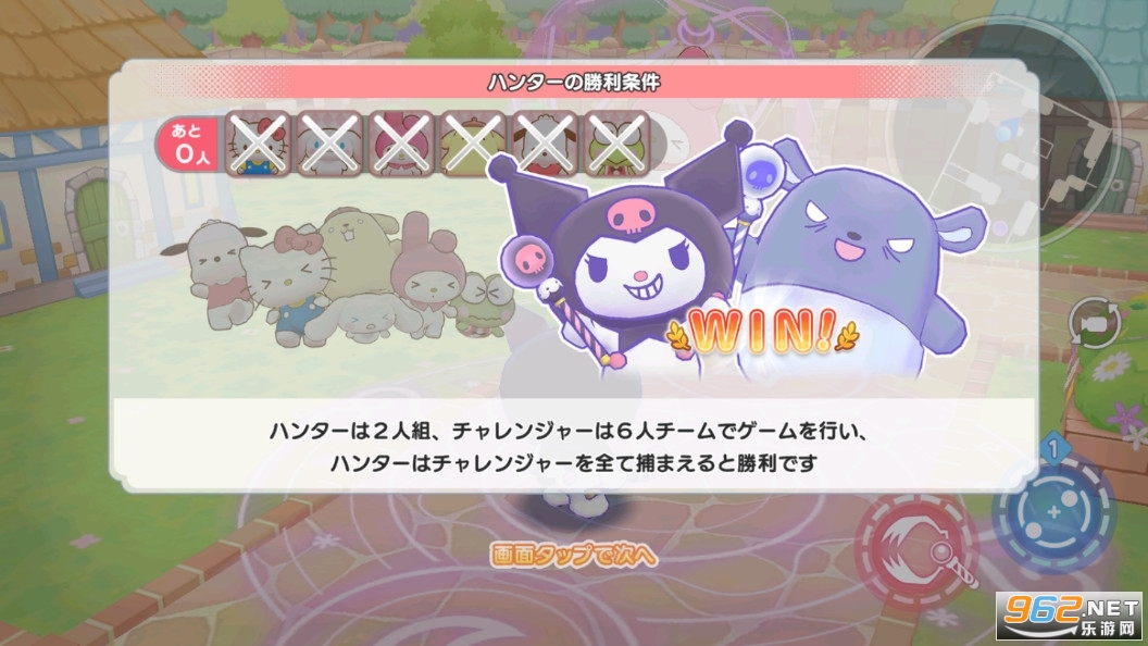����Ÿ������׵����˸���Ϸ(miracle match) v1.2.0��ͼ4