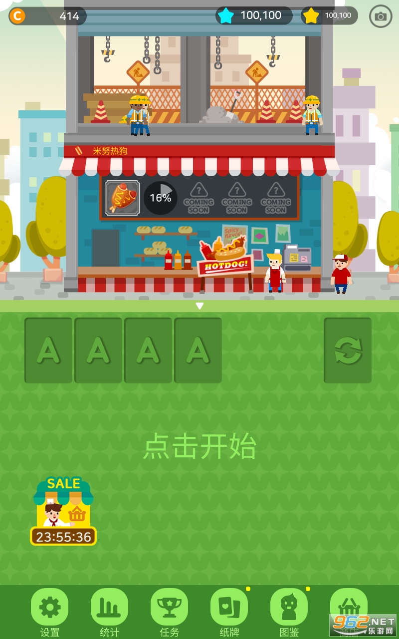 ����������ƽ�����޵���v1.4.8��ͼ0