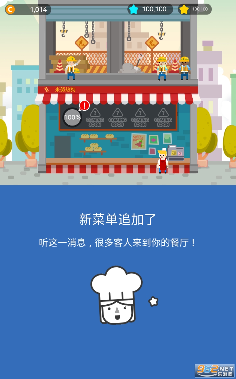 ����������ƽ�����޵���v1.4.8��ͼ1