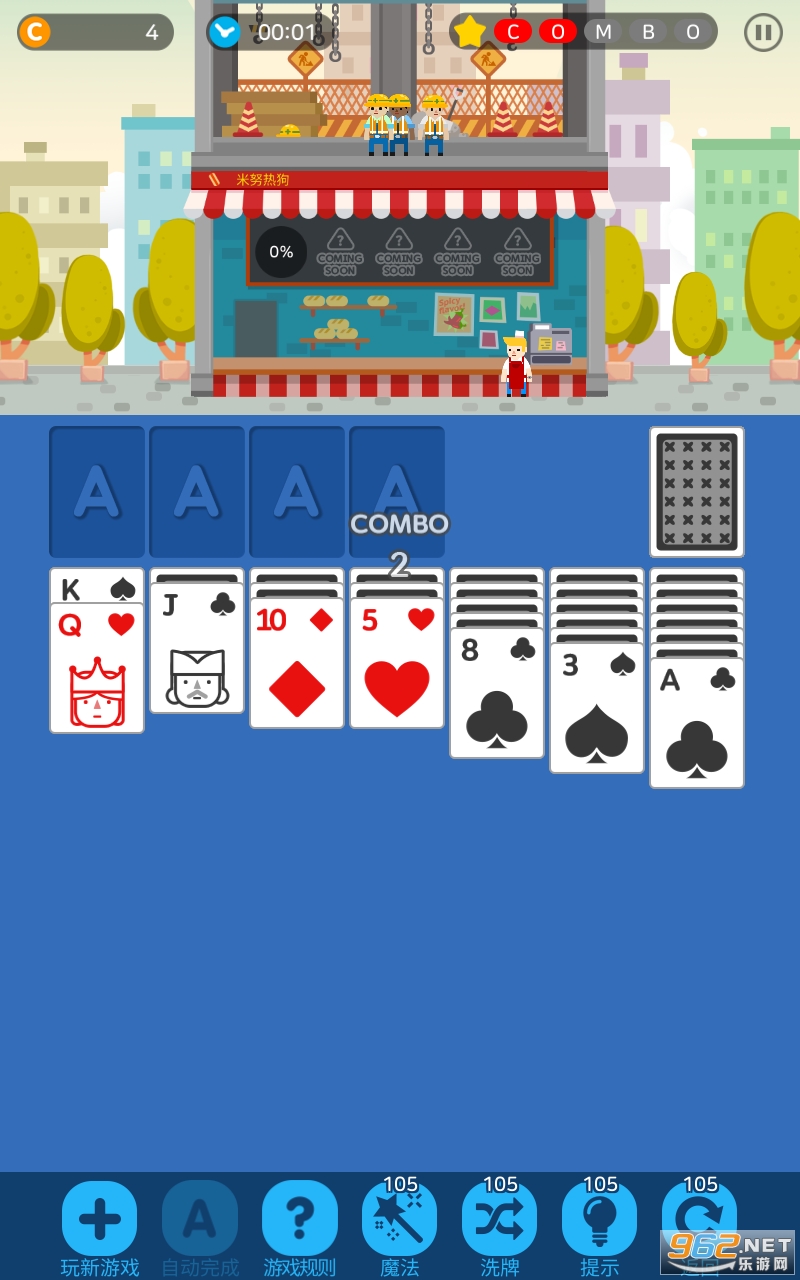����������ƽ�����޵���v1.4.8��ͼ2