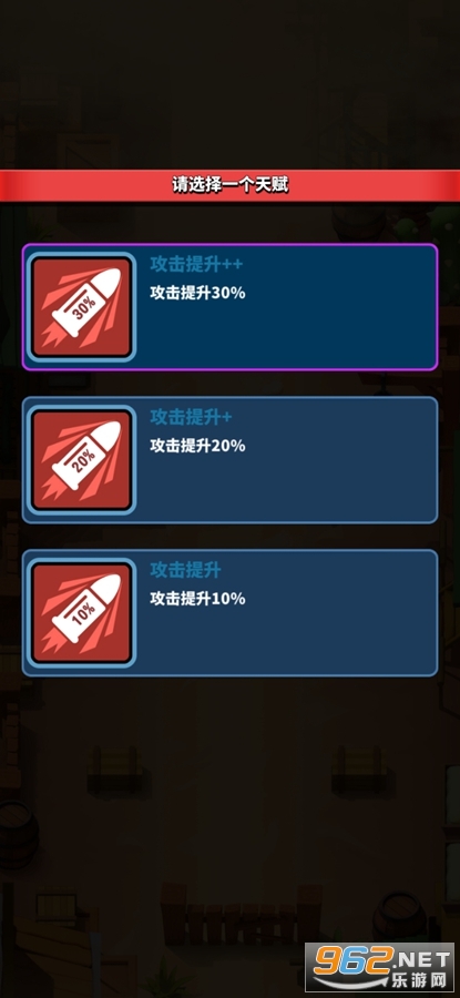 ���ǹ�����ΰ�׿��v11.4.0��ͼ2