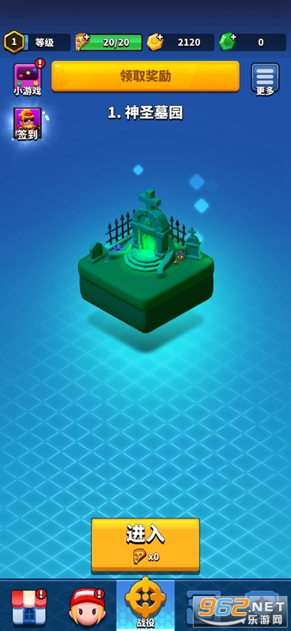 ���ǹ�����ΰ�׿��v11.4.0��ͼ4