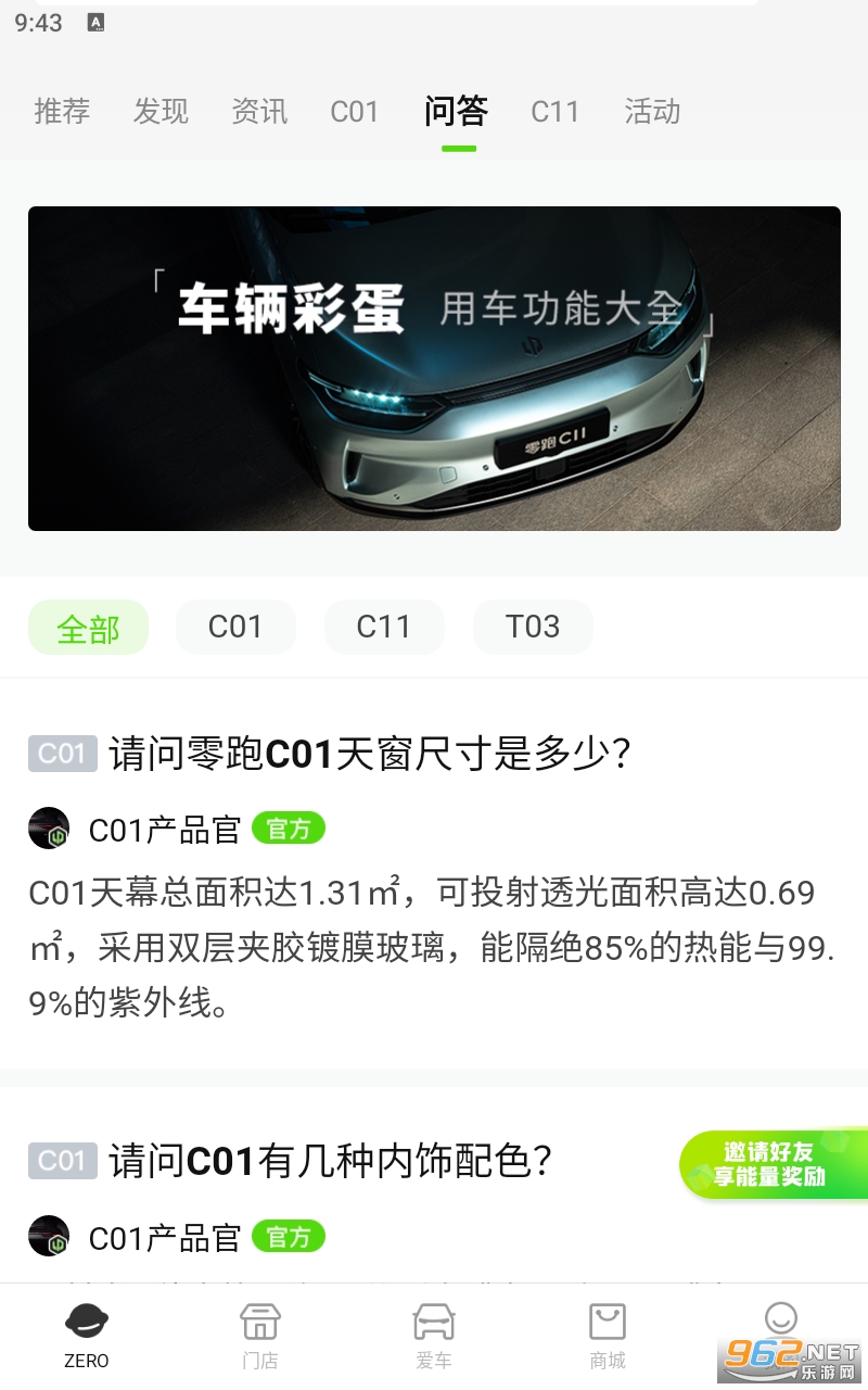 �����������°� v1.20.23��ͼ0