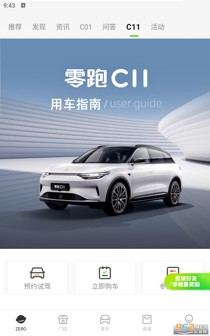 �����������°� v1.20.23��ͼ1