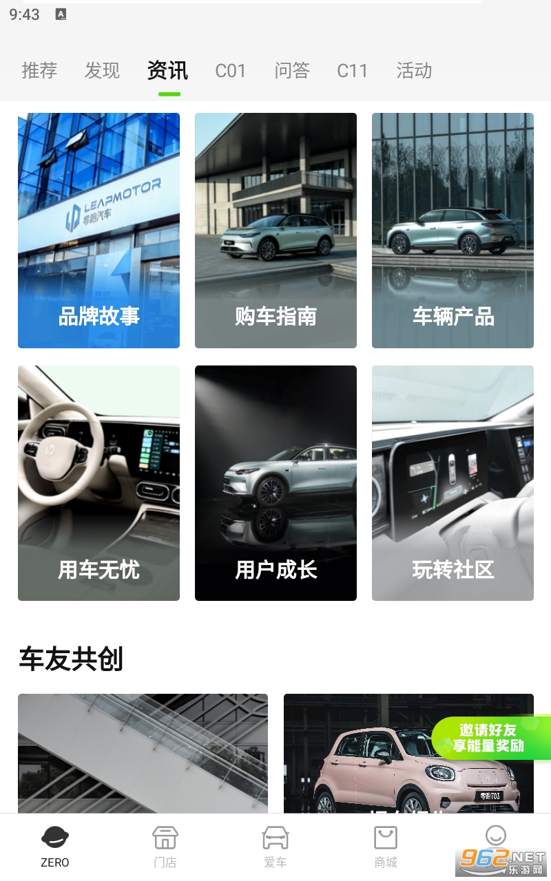 �����������°� v1.20.23��ͼ3