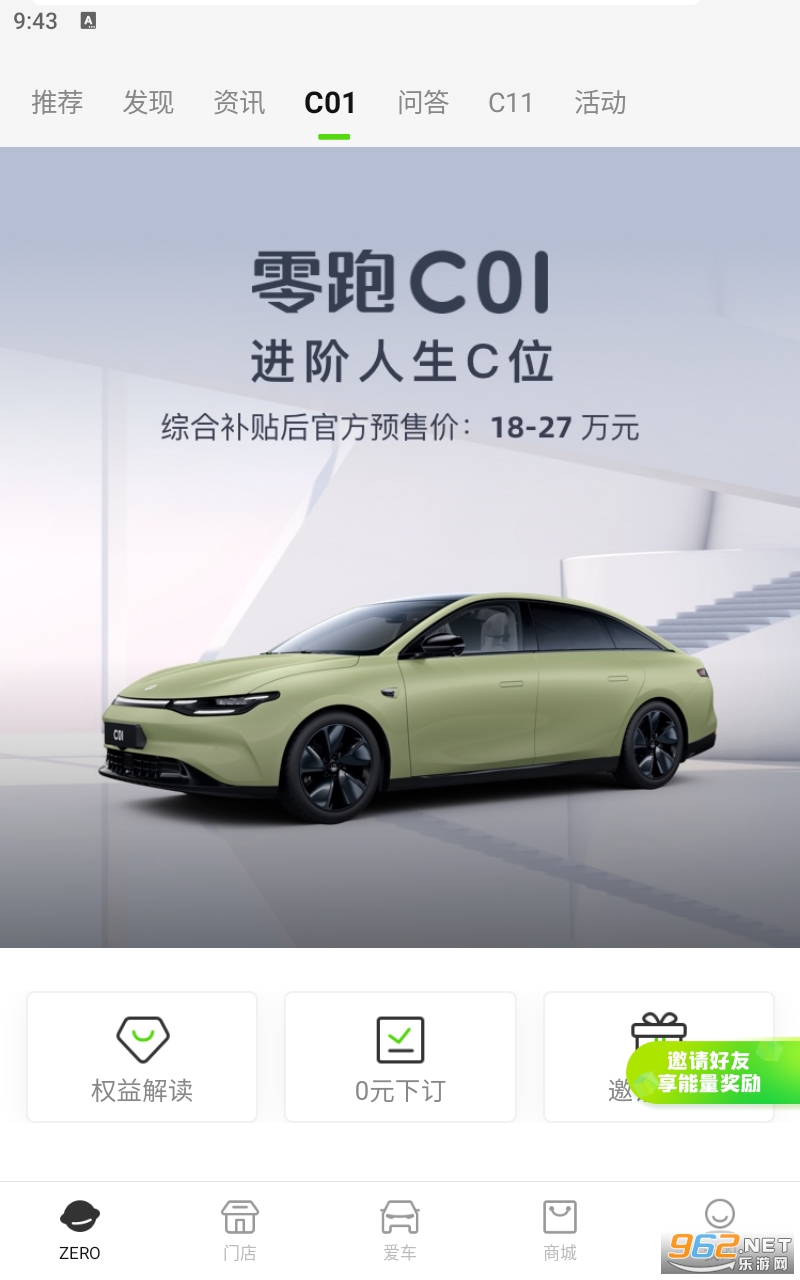 �����������°� v1.20.23��ͼ2