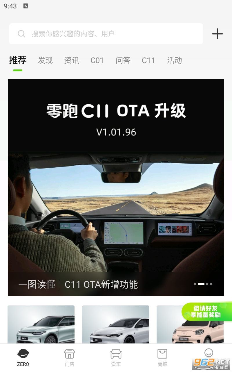 �����������°� v1.20.23��ͼ5