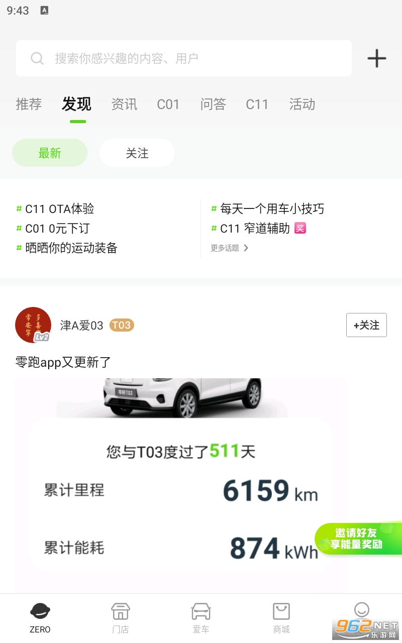�����������°� v1.20.23��ͼ4