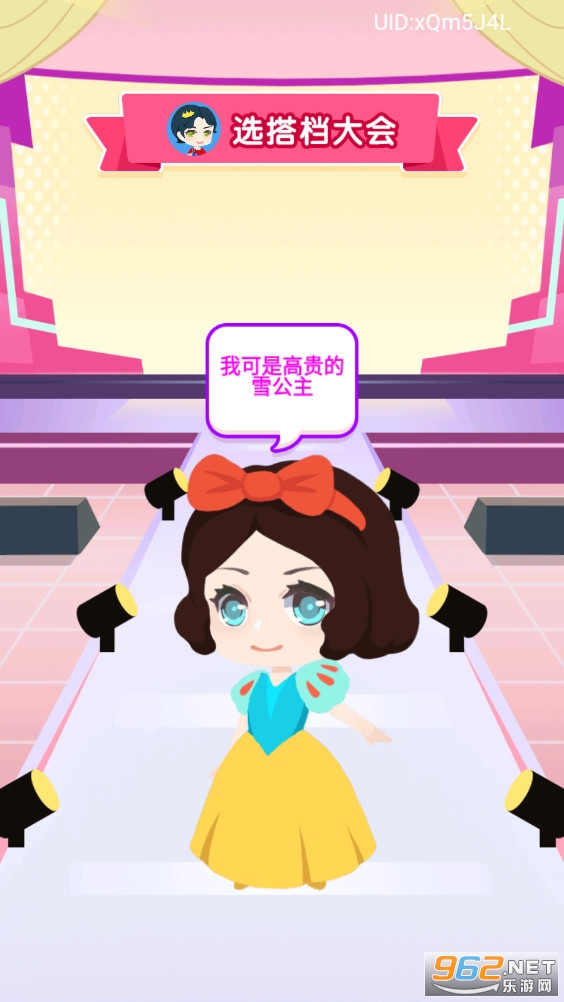 ָ�⻭��С��Ϸ�ƽ��v1.0.2��׿���ͼ3
