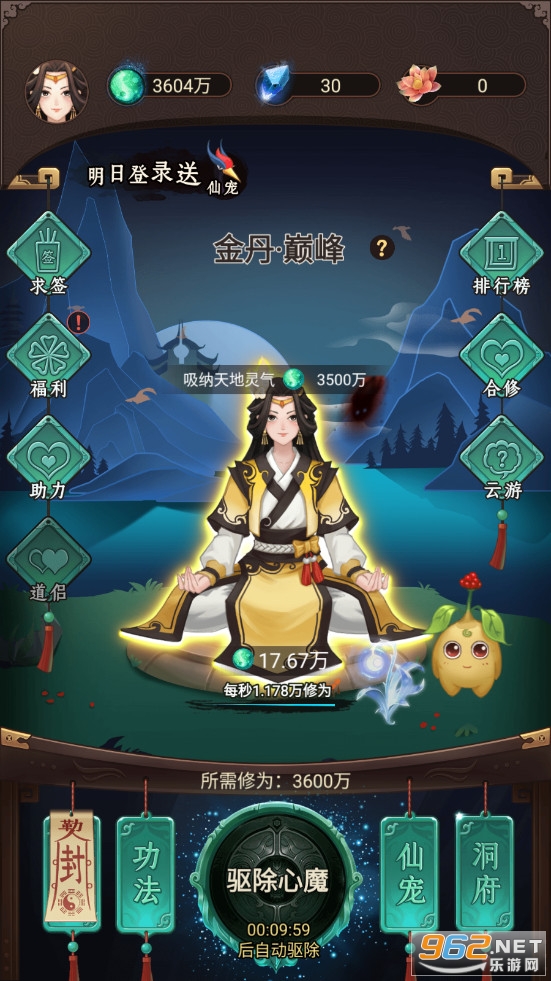 ����������ƽ���ͼ4