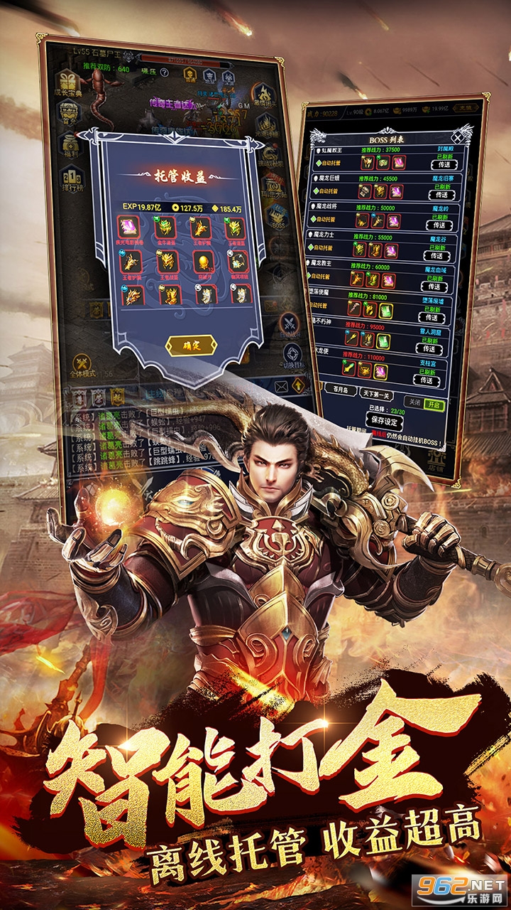 ��ħ����ol��Ϸ���°� v1.0.1��ͼ2