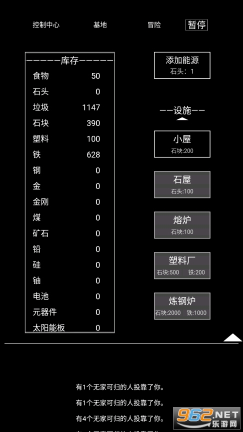 �������ؿ�ģ�����ƽ��v1.0 ���°��ͼ0