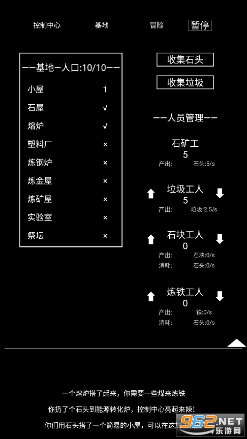 �������ؿ�ģ�����ƽ��v1.0 ���°��ͼ2