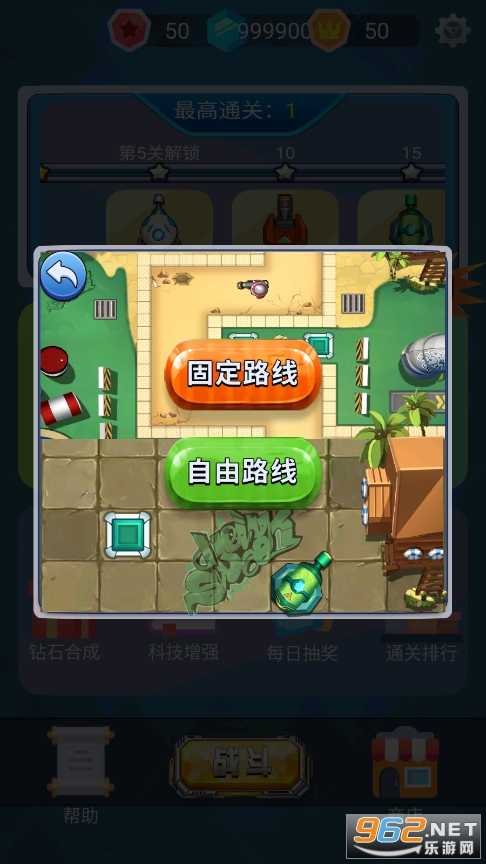 �����������ƽ��v2.0.9������ʯ��ͼ3