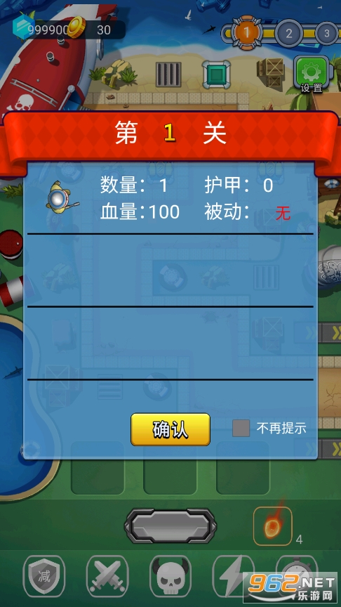 �����������ƽ��v2.0.9������ʯ��ͼ1
