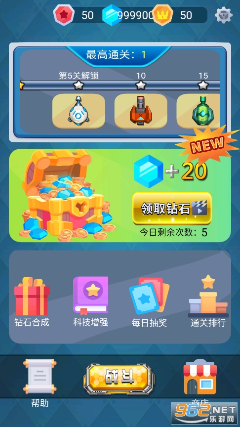 �����������ƽ��v2.0.9������ʯ��ͼ5