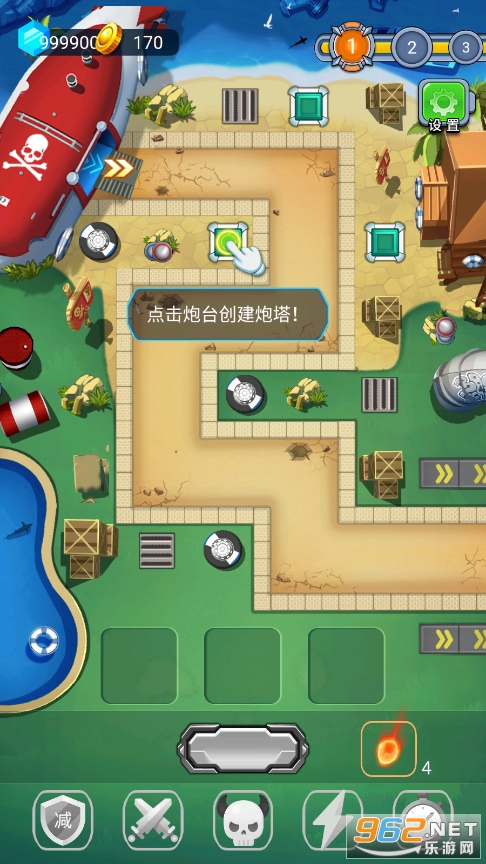 �����������ƽ��v2.0.9������ʯ��ͼ4