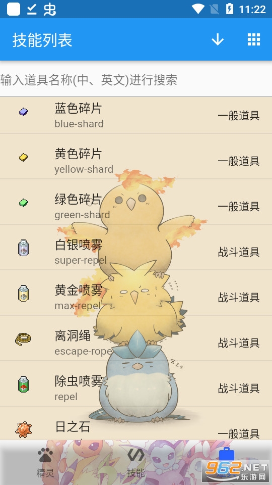 ������ͼ����ȫ v1.0.0��ͼ0