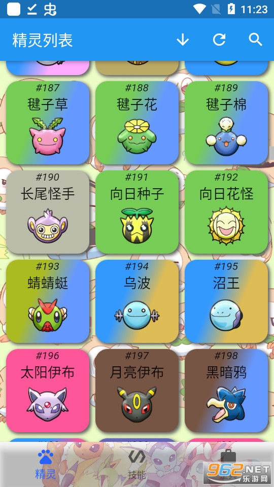 ������ͼ����ȫ v1.0.0��ͼ9