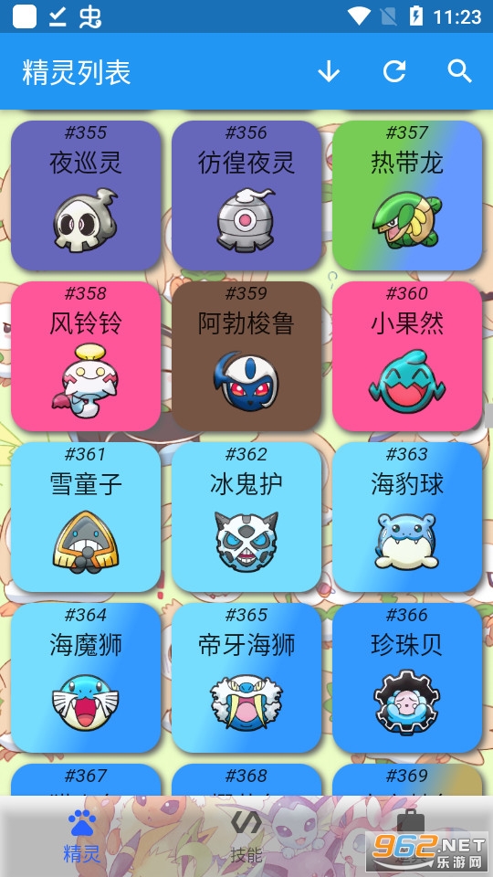 ������ͼ����ȫ v1.0.0��ͼ8