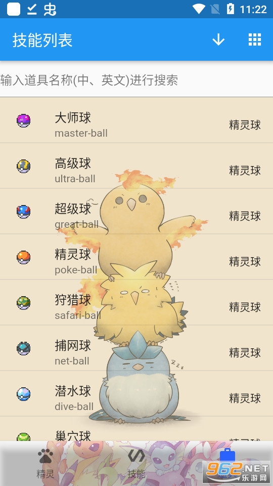 ������ͼ����ȫ v1.0.0��ͼ1